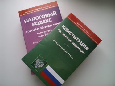 Налоговая по телефону требует документы