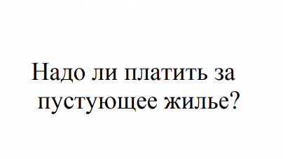 Украли рабочий ноутбук надо ли платить