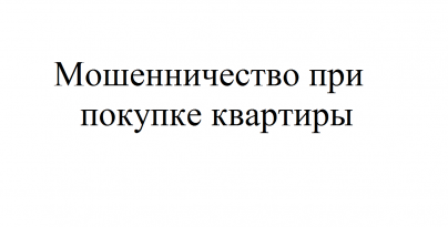 Что делать если при покупке дискорд нитро пишет карта отклонена