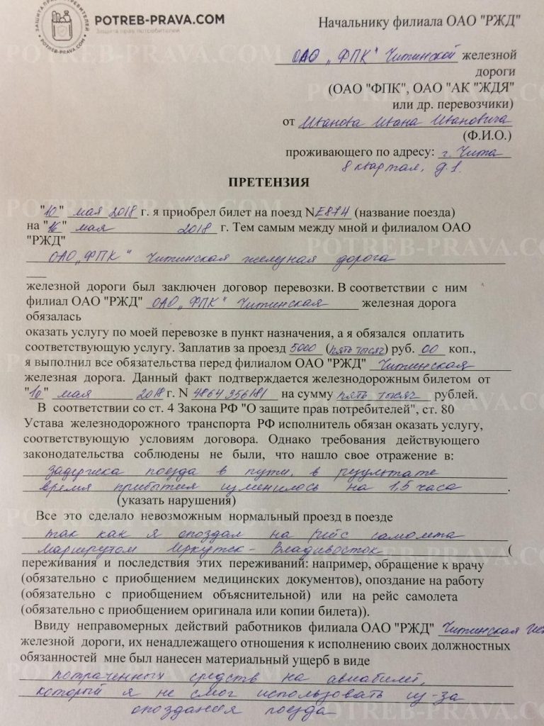 Закон о тишине в санкт петербурге 2019 текст закона