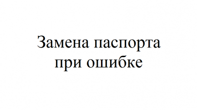 Какая ошибка допущена в следующей программе a3 b4 s a b d print s