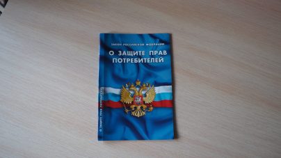 Статья 25 о защите прав потребителей возврат товара надлежащего качества телефон