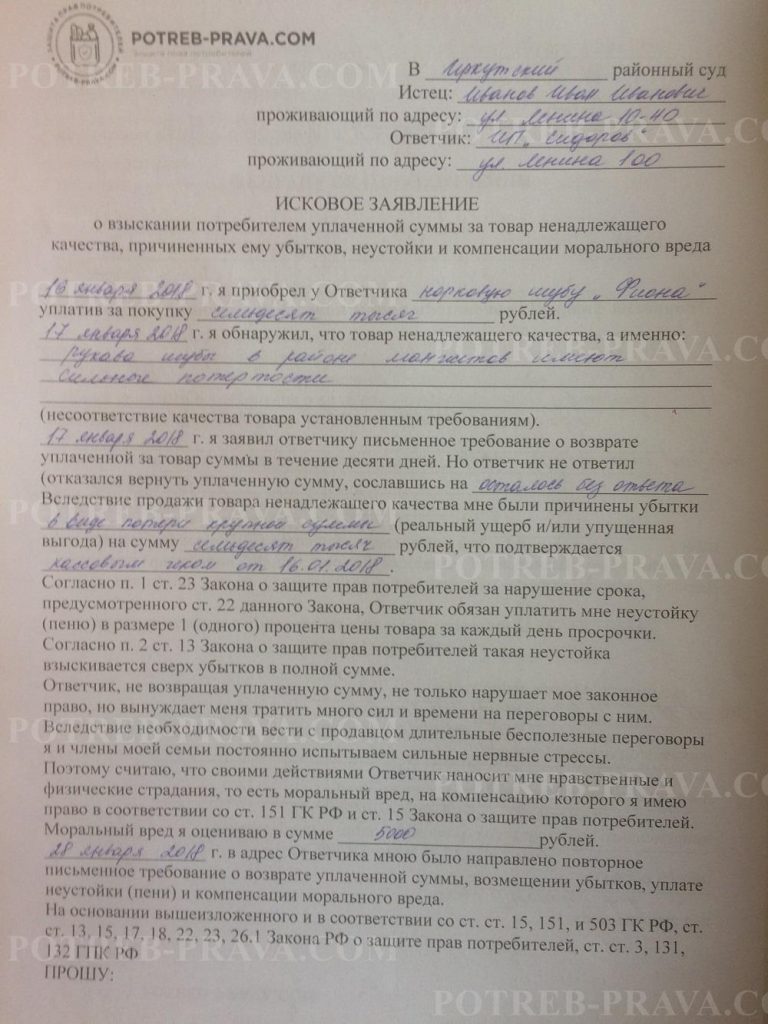 Ярославский областной суд надзорное жалоба