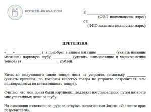 Можно зделать для гражданина грузии паспорт армении в москве