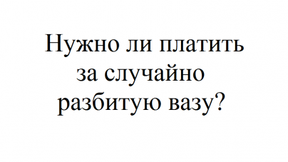 Нужно ли платить за виндовс 10