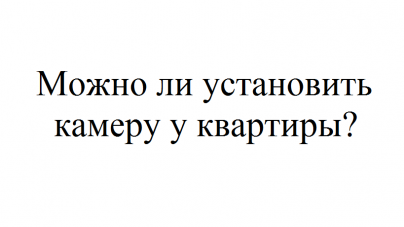 Что можно делать без согласия автора копировать компьютерные программы