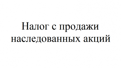 Платят ли художники налоги с картин