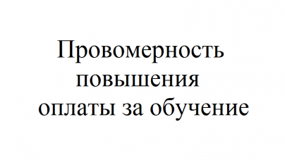 Обеспечивает ли она обучение и руководство