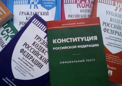 Зафиксировано нарушение ук рф сейчас ваш компьютер будет заблокирован