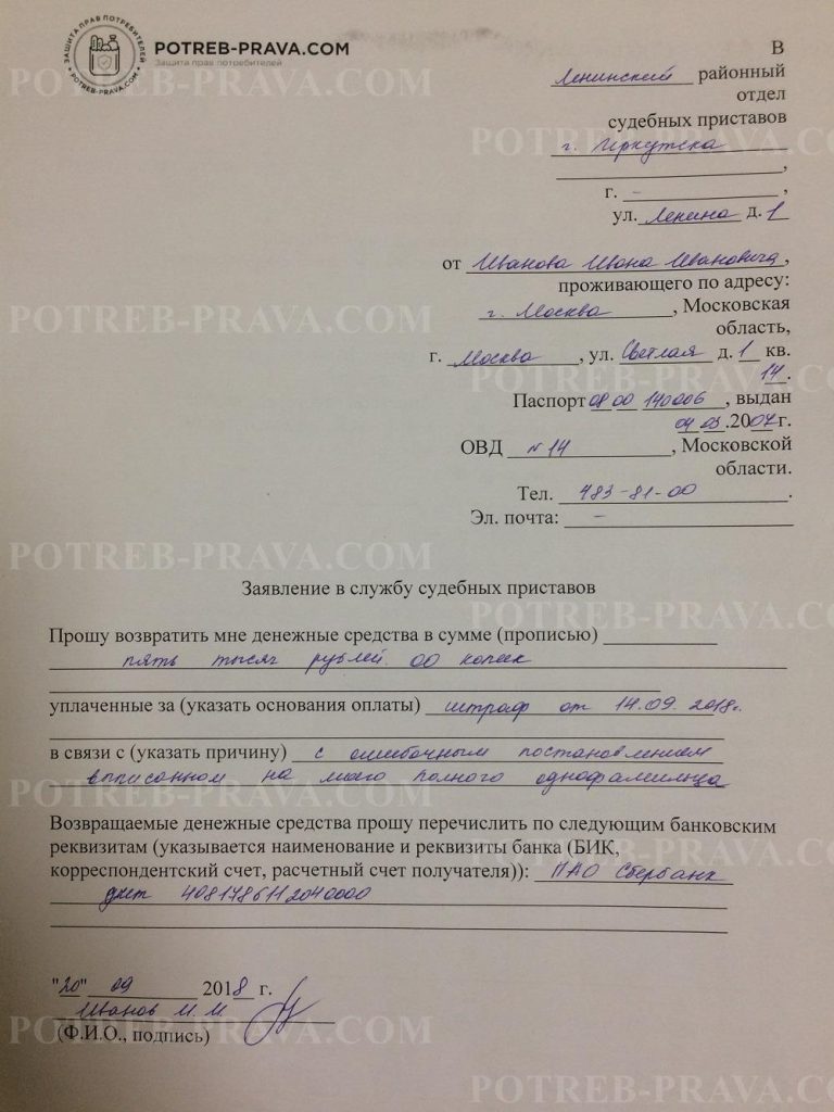 Документы при получении визы в испанию