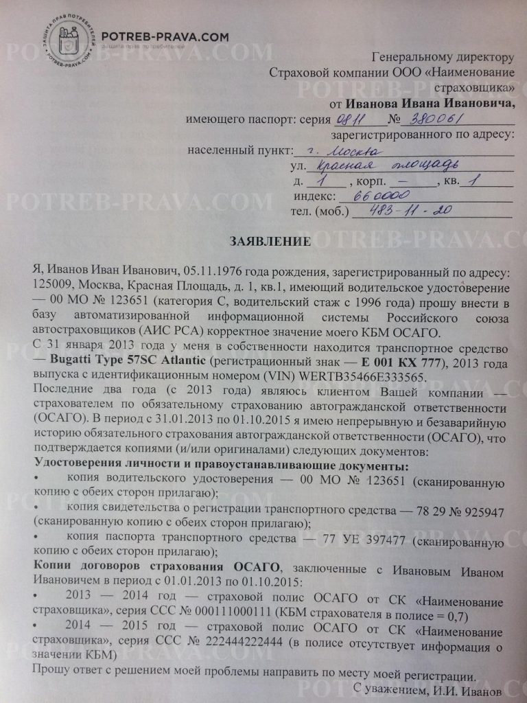 Регистрация для иностранцев в москве быстро