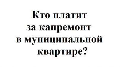 Что будет если не платить рассрочку за телефон