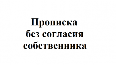 2 с 14 лет без согласия ребенка нельзя изменить его имя отчество и фамилию