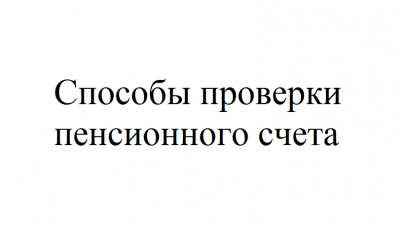 Как проверить состояние инстаграма на айфоне