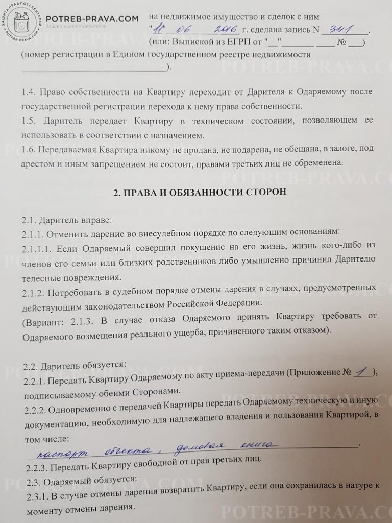 Процедура участия в программе переселения хабаровск имея временное убежище краснодарском крае