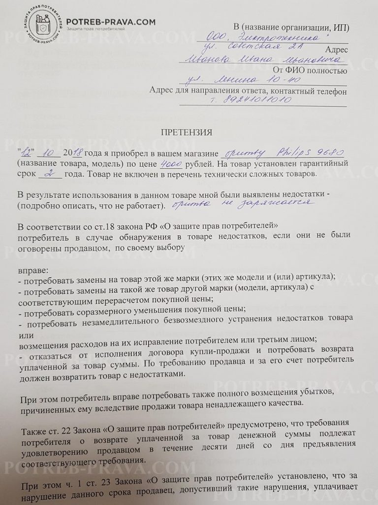 Узнать задолженность у судебных приставов иркутская область по фамилии
