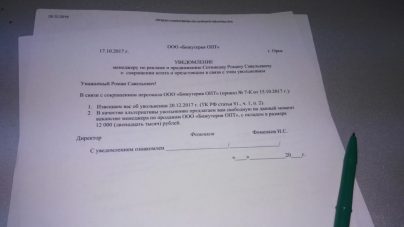 Удостоверение инвалида 3 группы образец