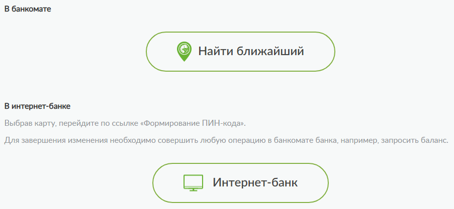 Заблокировать карту без телефона. Как закрыть кредитный счет в русском стандарте. Как выглядит заблокированная карта русский стандарт картинки.