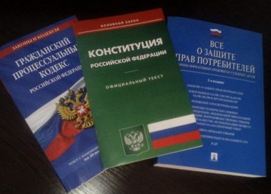 Статья 25 о защите прав потребителей возврат товара надлежащего качества телефон