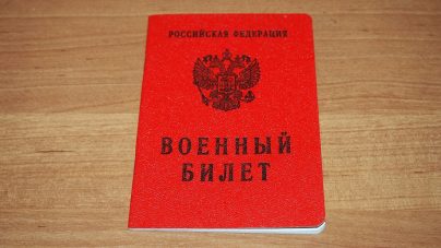 Как попасть в чвк россиивакансии