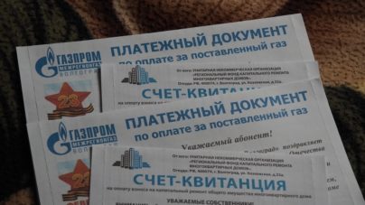 Соглашение об определении порядка оплаты коммунальных услуг