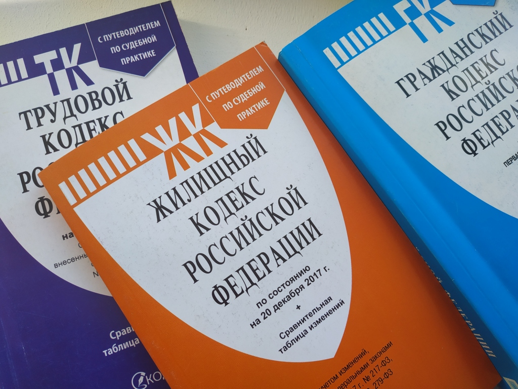 Защита консультация потребитель право телефон юрист