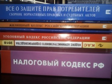 Отдел по защите прав потребителей анапа телефон консультация