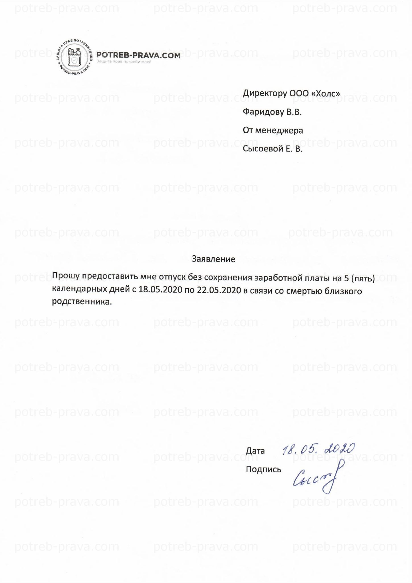 Угадн 78 по санкт петербургу официальный сайт бланки и образцы заявлений