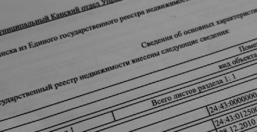 Договор дарения доли в доме между близкими родственниками 2022 год образец МФЦ скачать