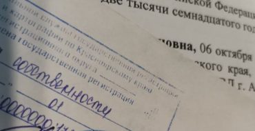 Договор дарения земельного участка с домом между близкими родственниками 2022 год бланк