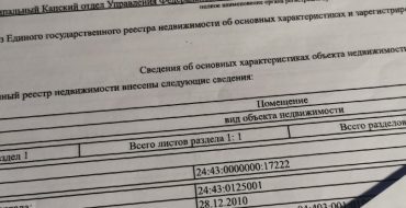 Договор дарения доли в квартире между близкими родственниками 2022 год образец
