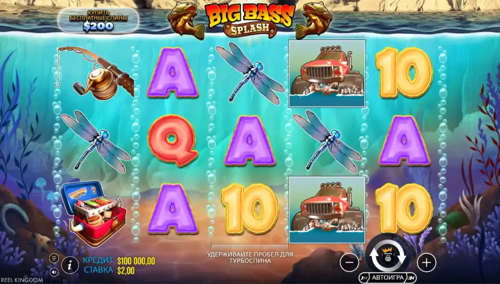 bigbass splash