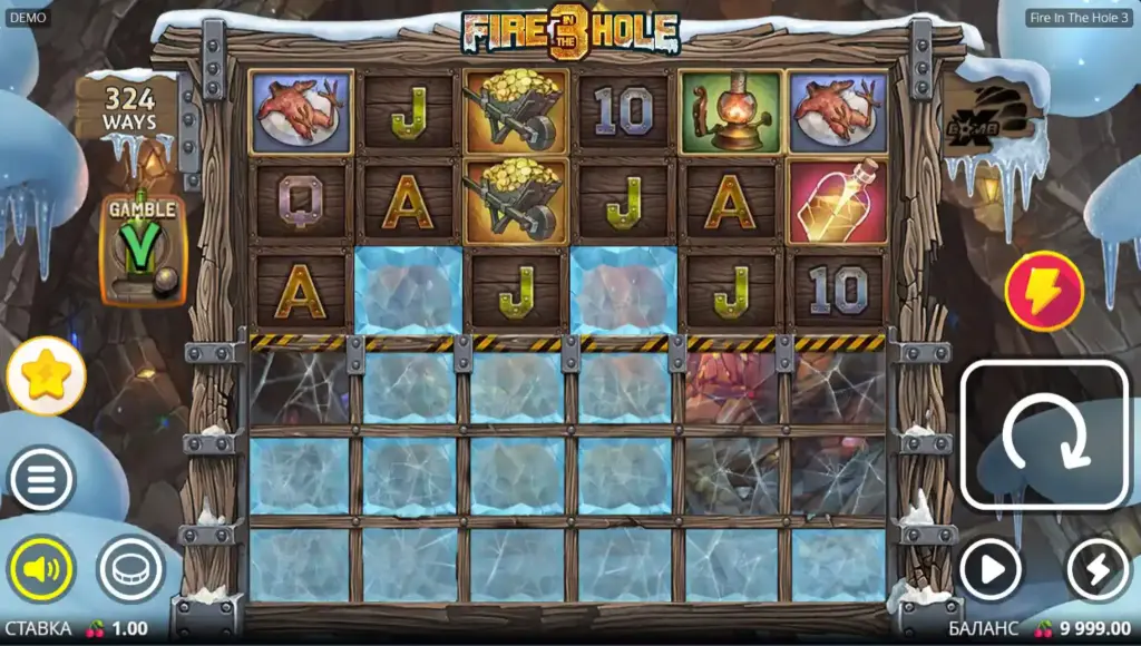 Fire in the Hole 3