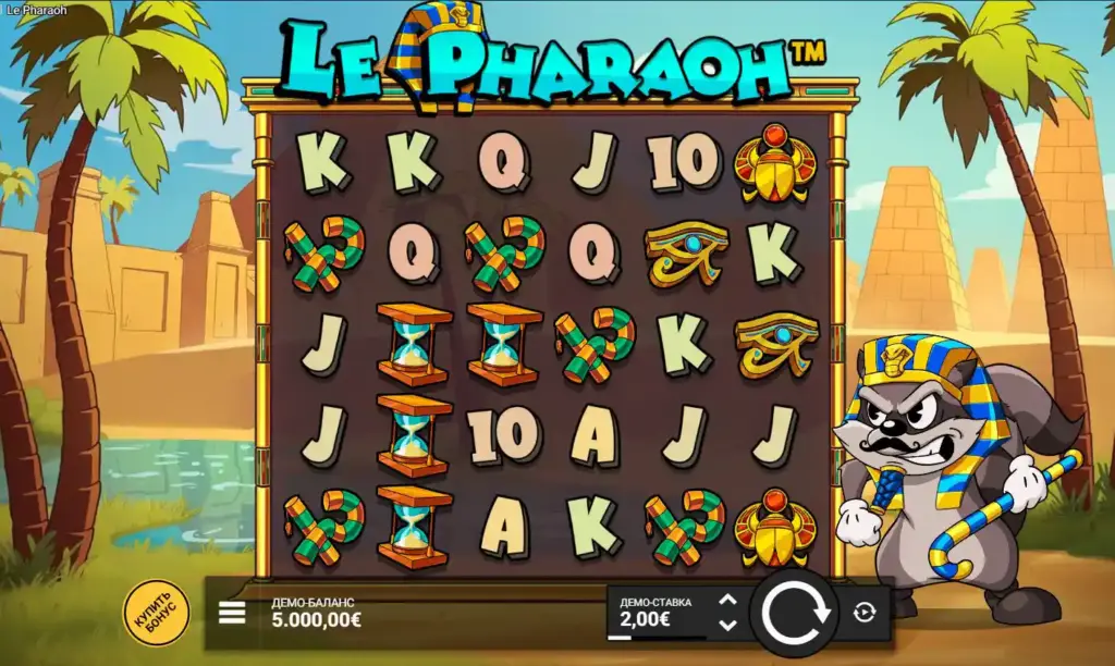 онлайн слот le pharaoh